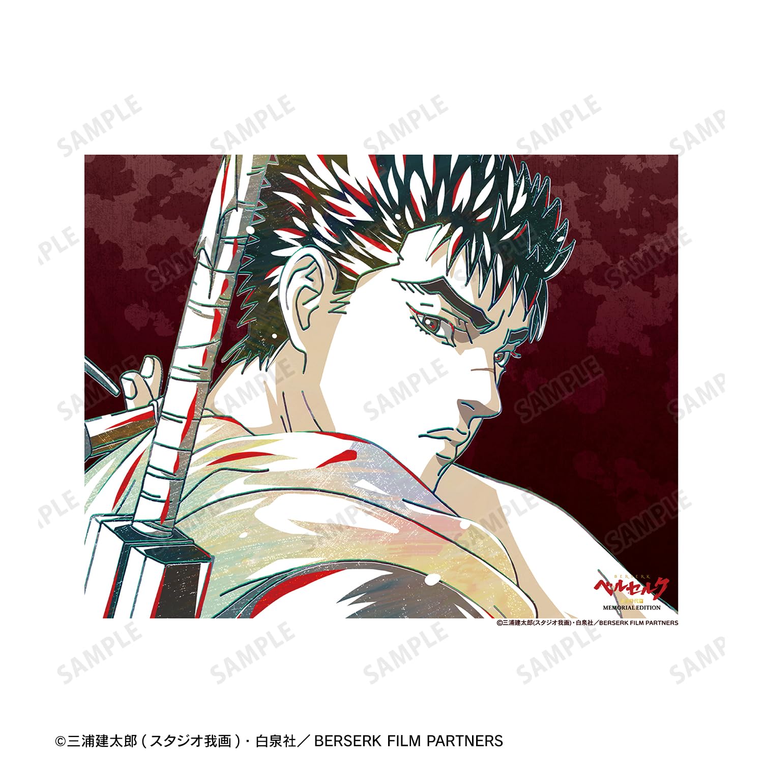 Amazon.co.jp: アニメ『ベルセルク 黄金時代篇 MEMORIAL EDITION